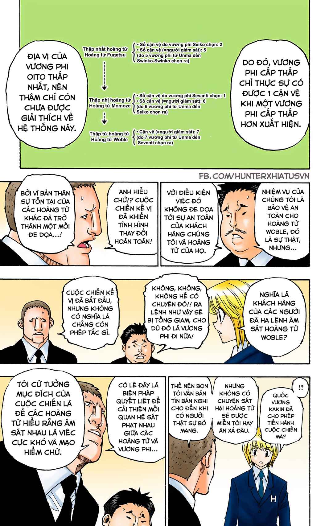 Chapter 360 - Page 5
