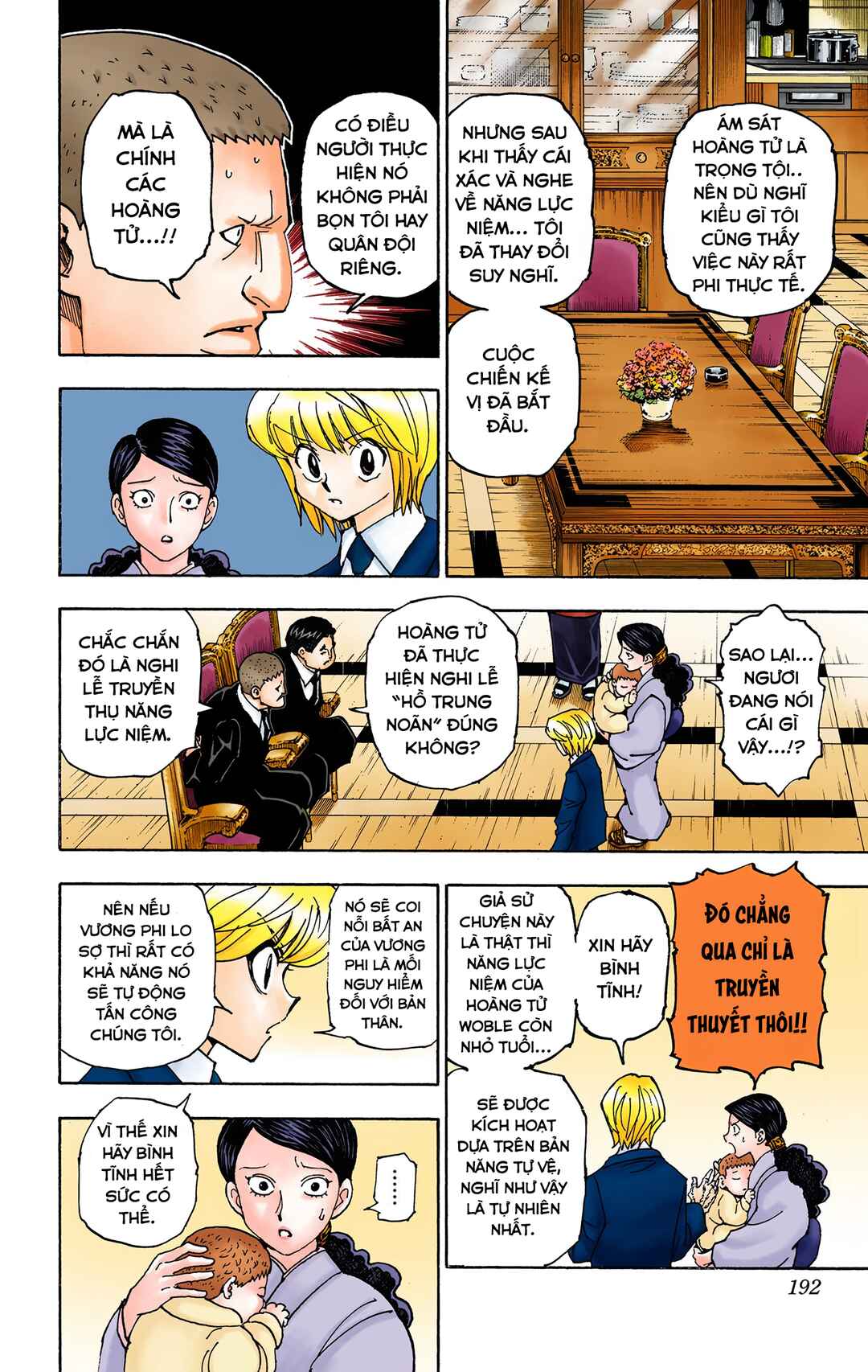 Chapter 360 - Page 6