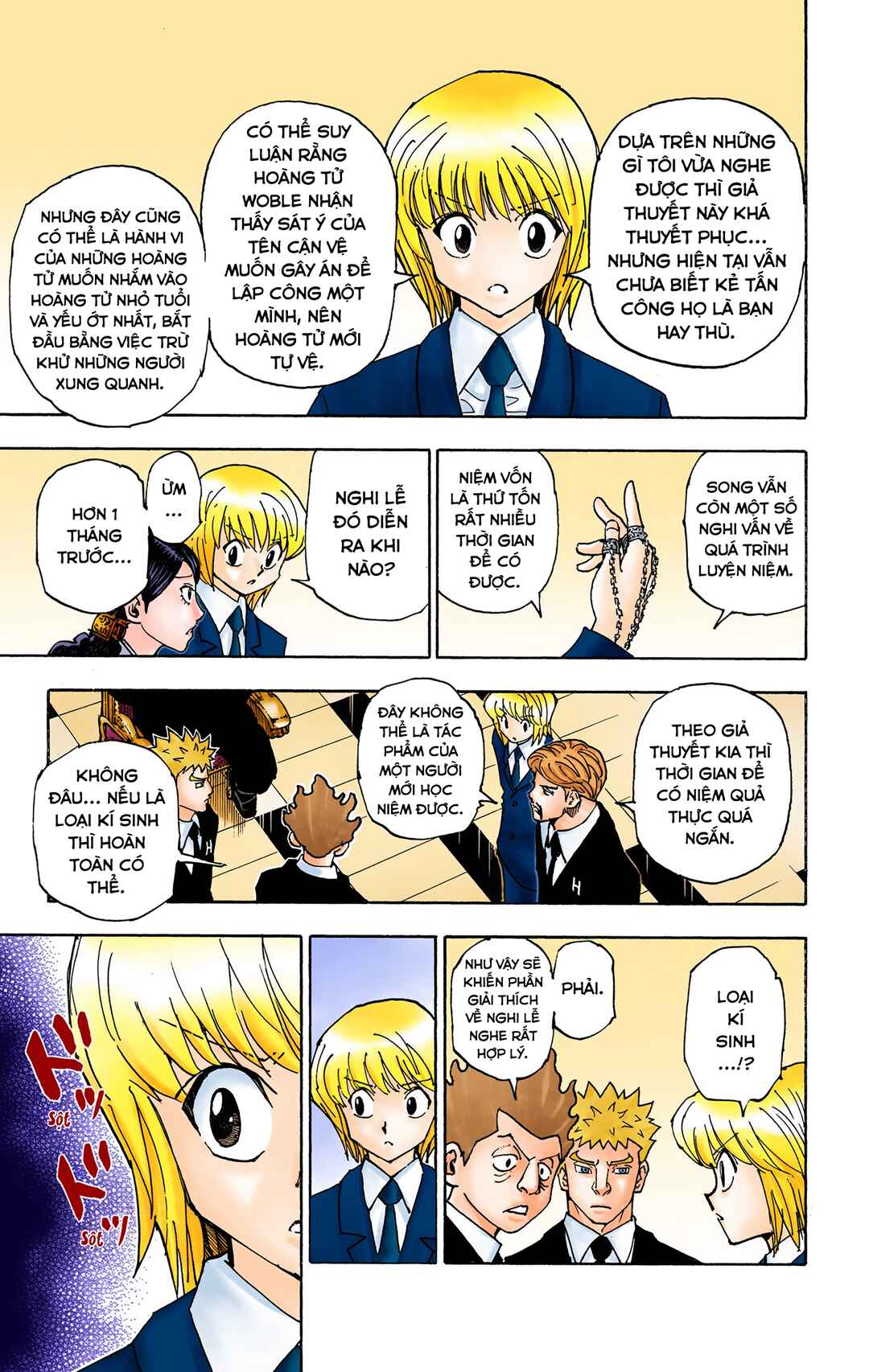 Chapter 360 - Page 7