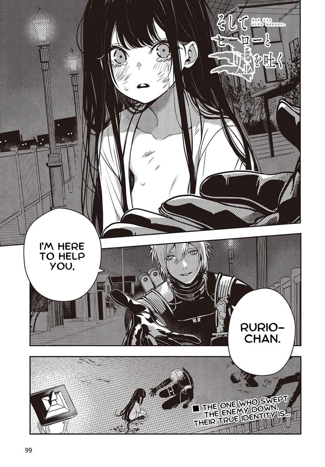Chapter 2.1 - Page 1