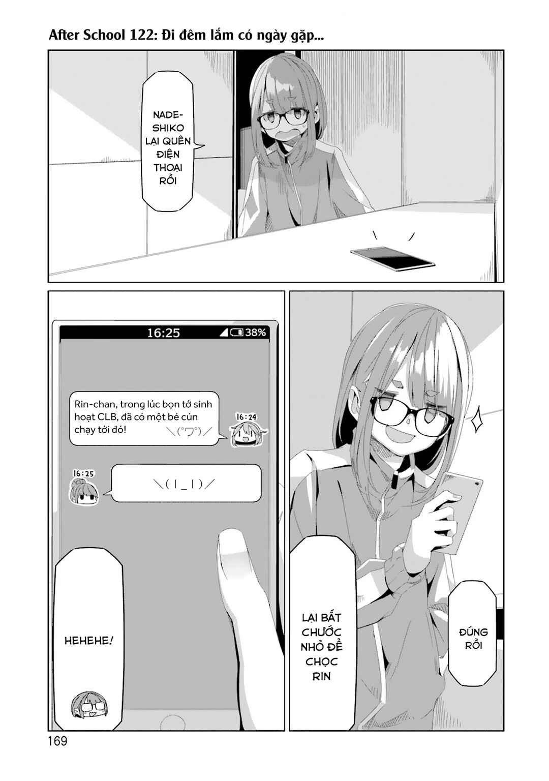 Chapter 81.5 - Page 14