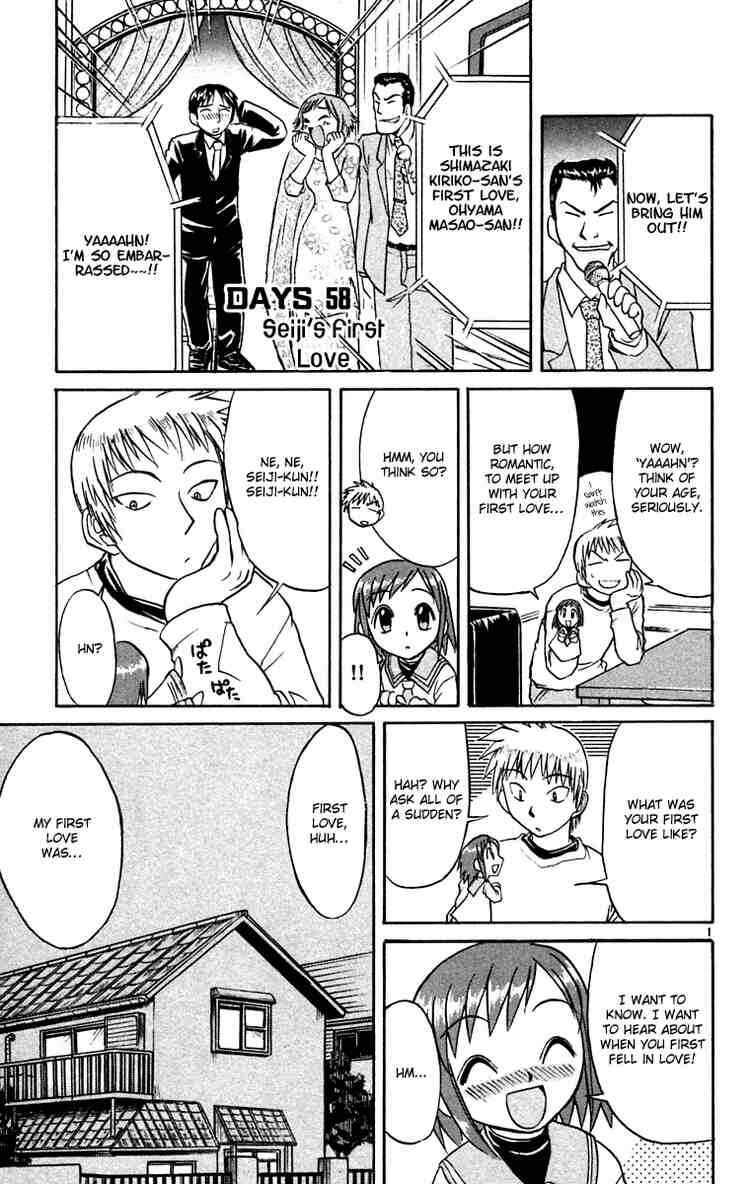 Chapter 58 - Page 1
