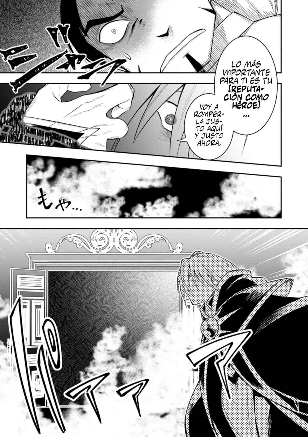 Chapter 21.3 - Page 7