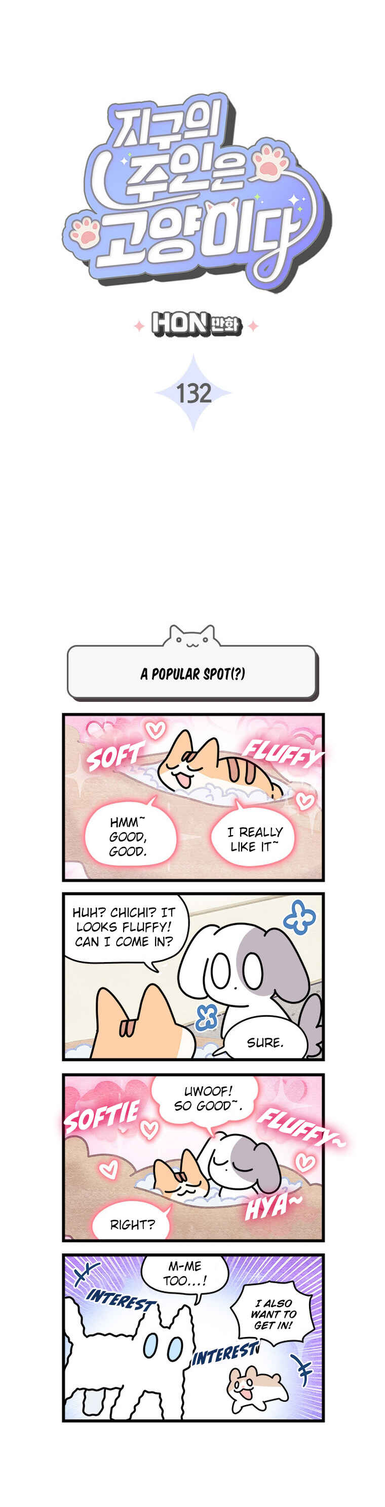 Chapter 132 - Page 3