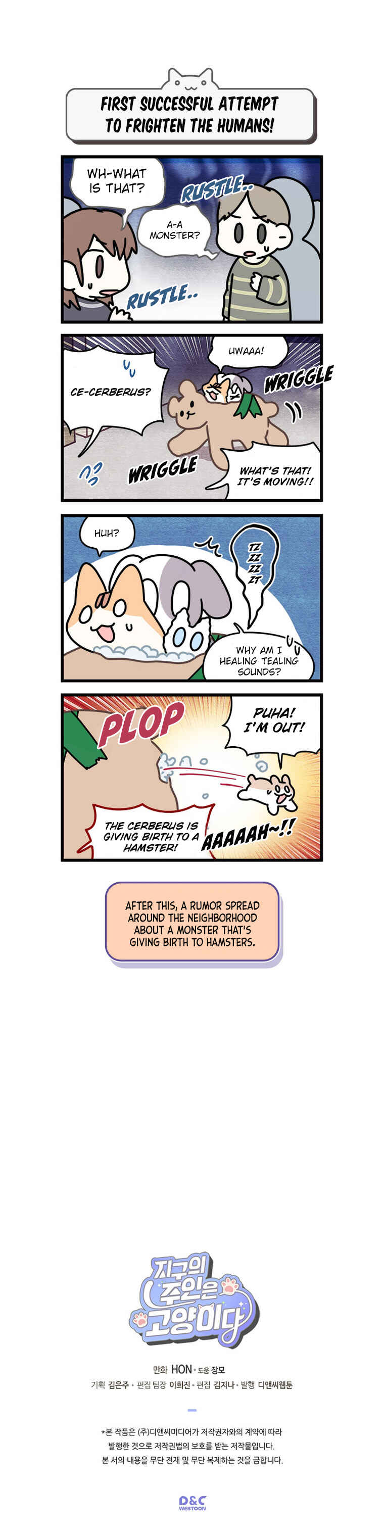 Chapter 132 - Page 6