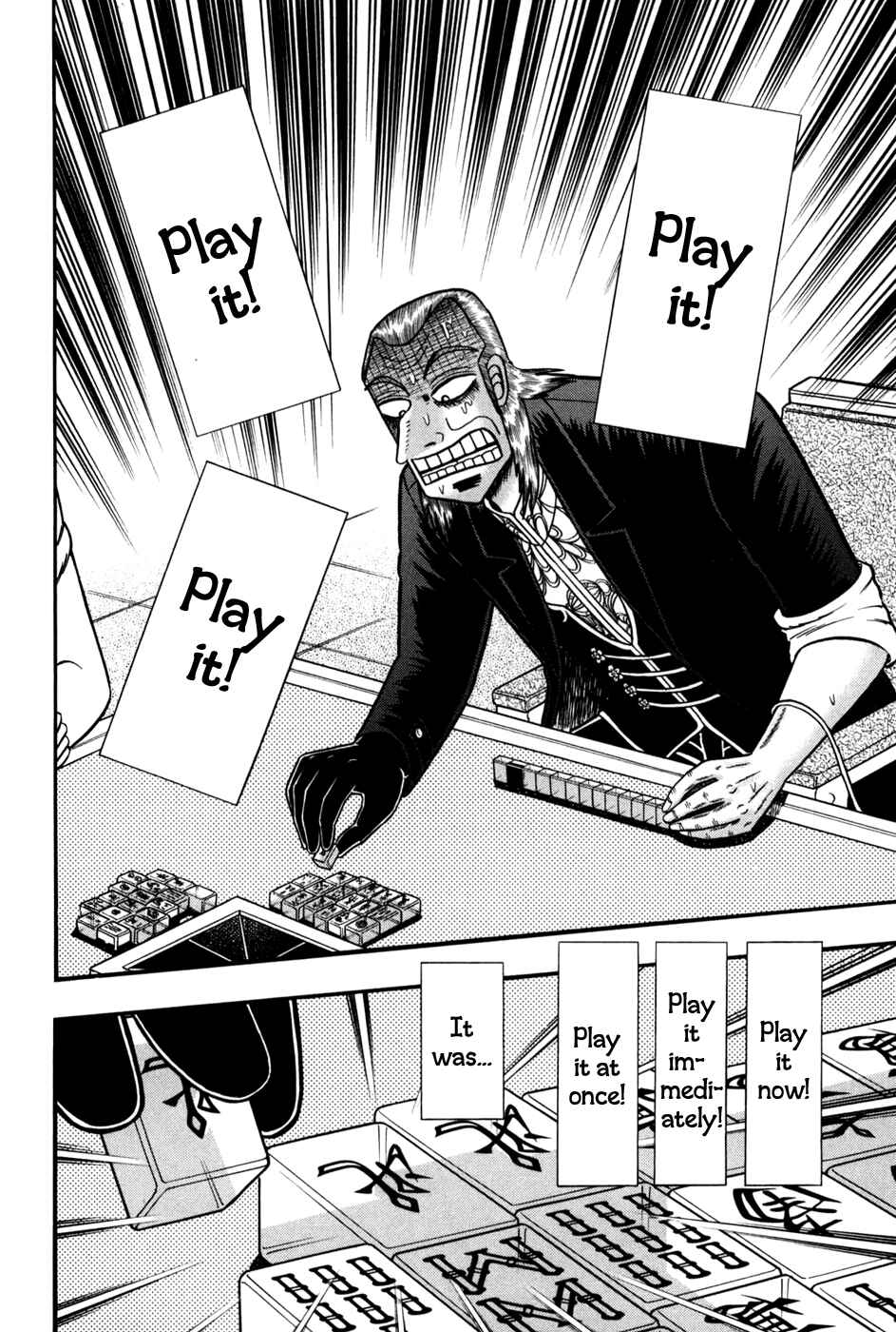 Chapter 241 - Page 5
