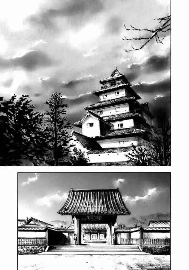 Chapter 72 - Page 16
