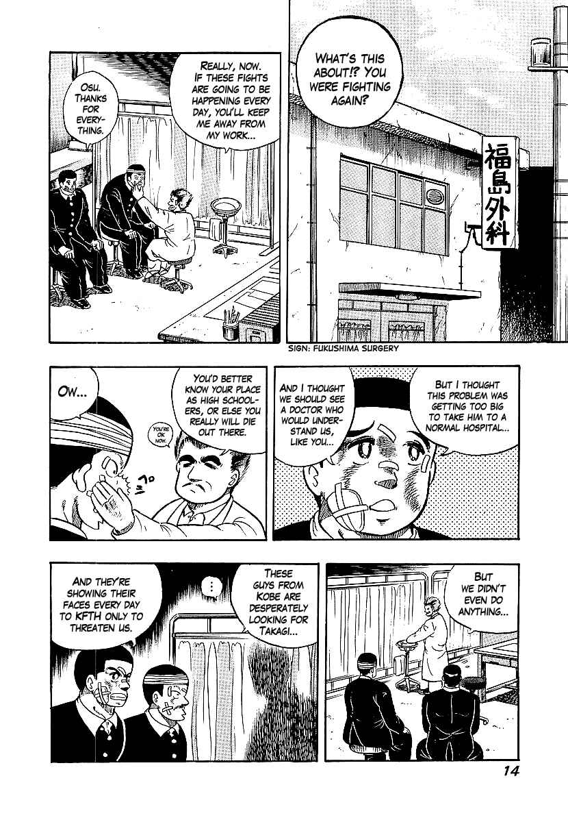 Chapter 69 - Page 13