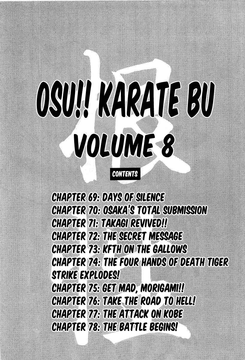 Chapter 69 - Page 5