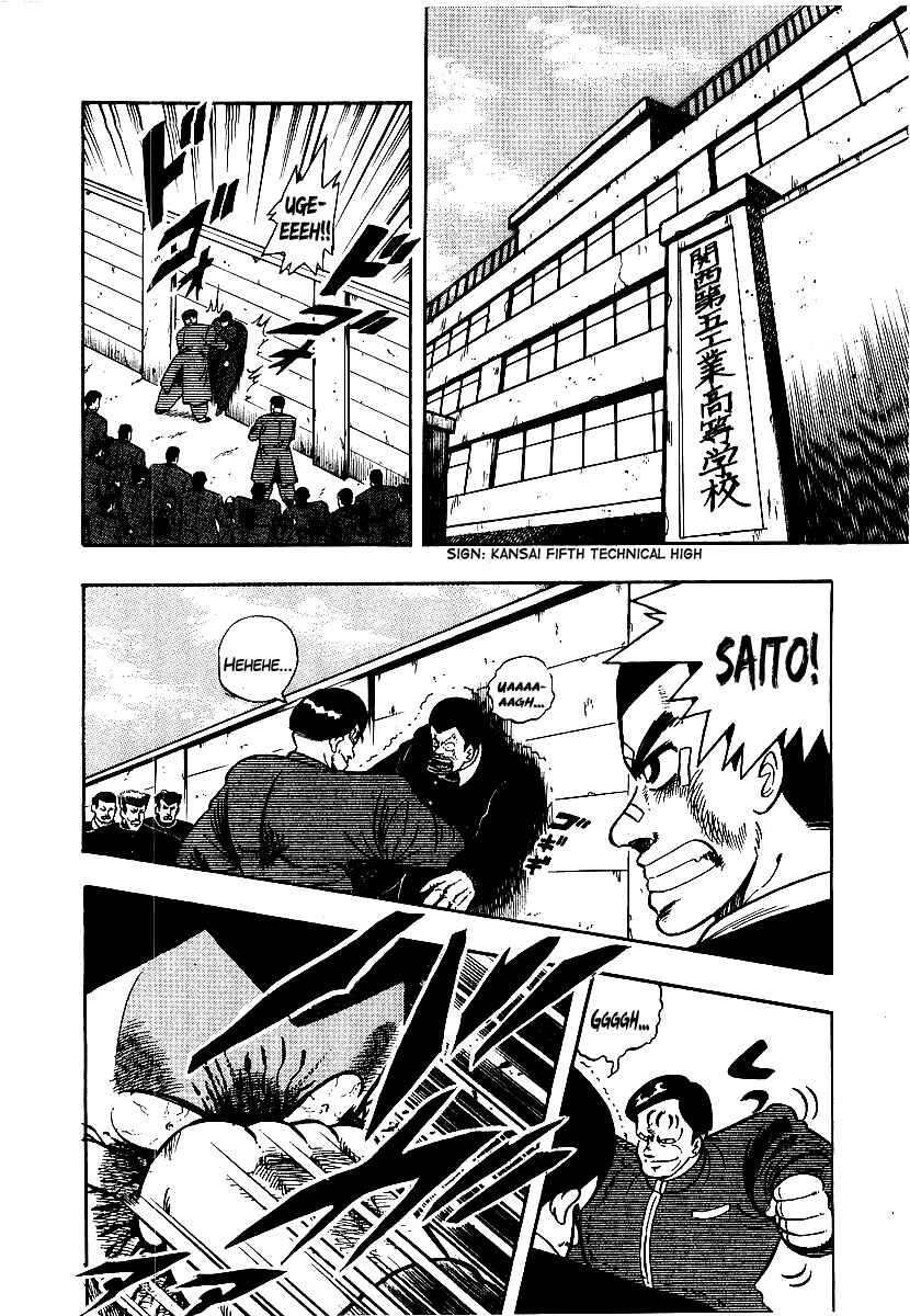 Chapter 69 - Page 7