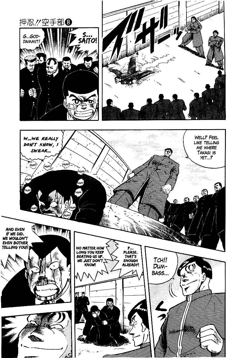 Chapter 69 - Page 8