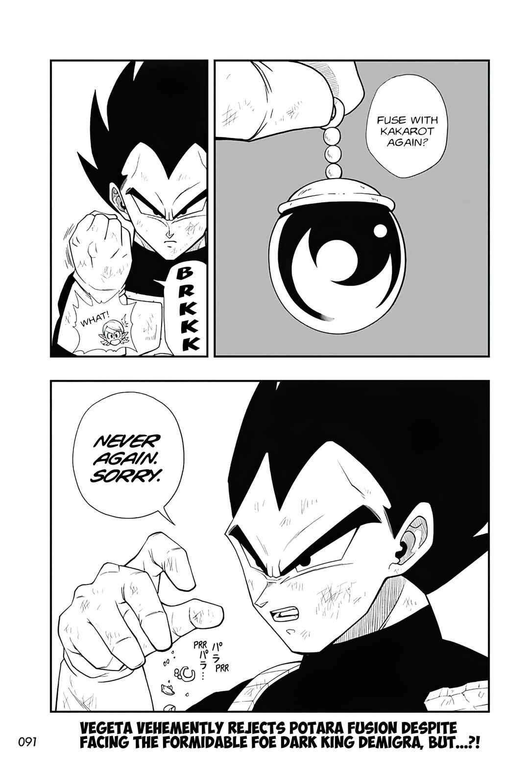 Chapter 16 - Page 3