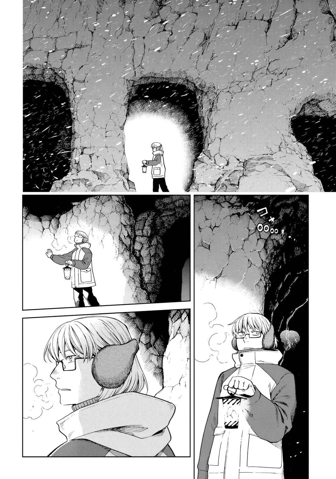 Chapter 105 - Page 33