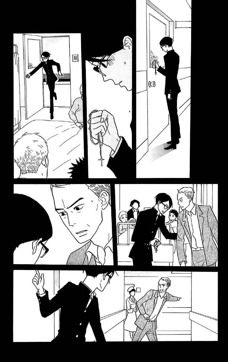 Chapter 39 - Page 6