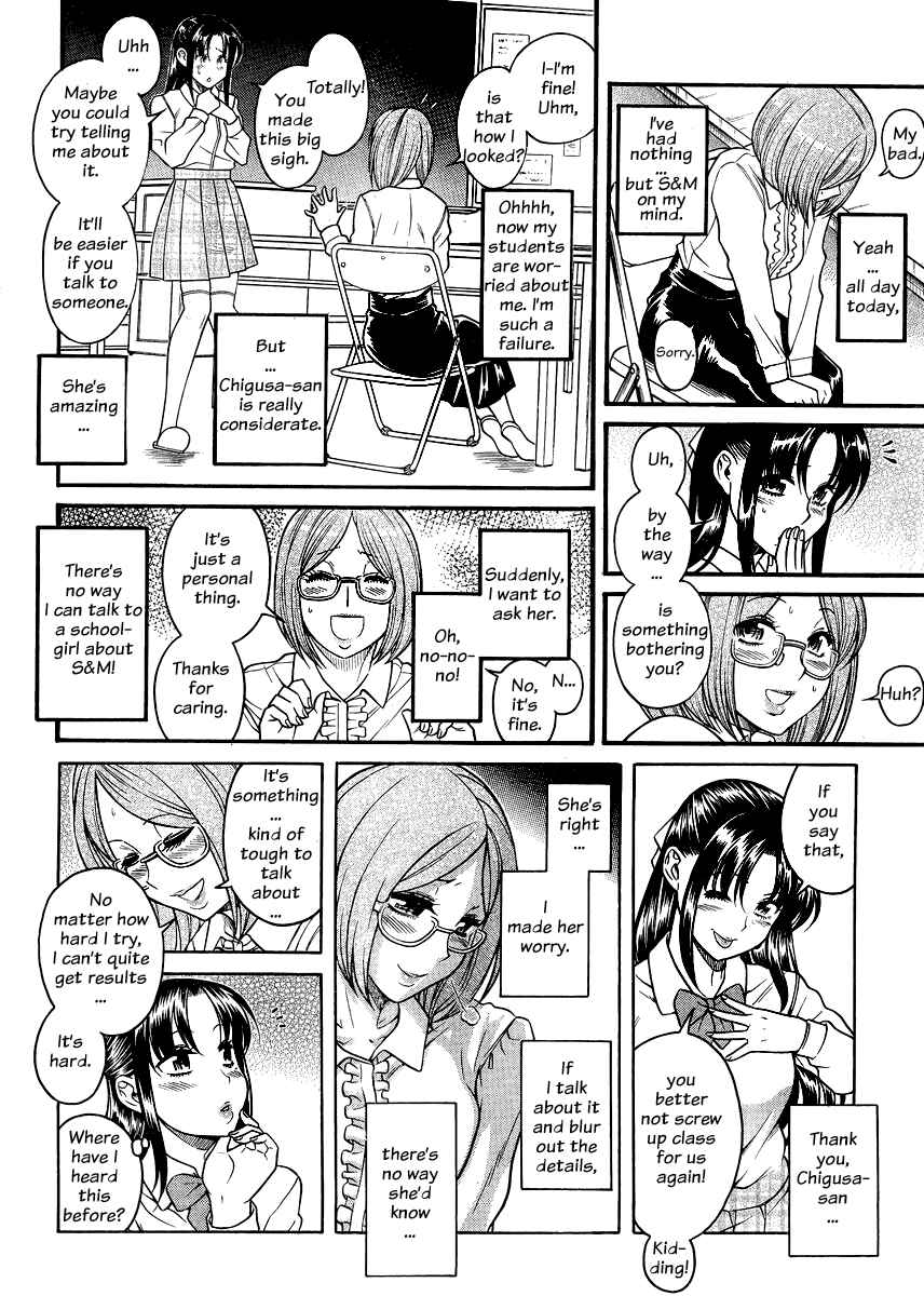 Chapter 123 - Page 17