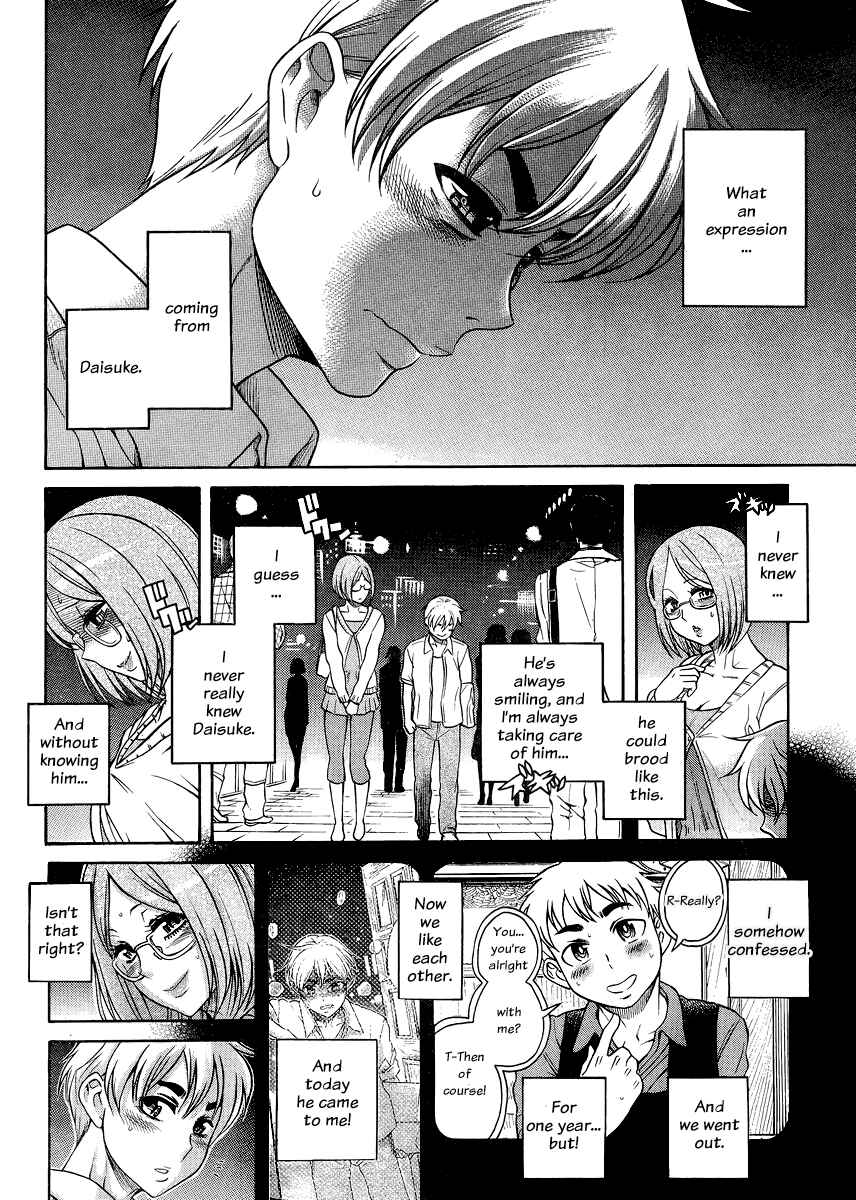 Chapter 123 - Page 3