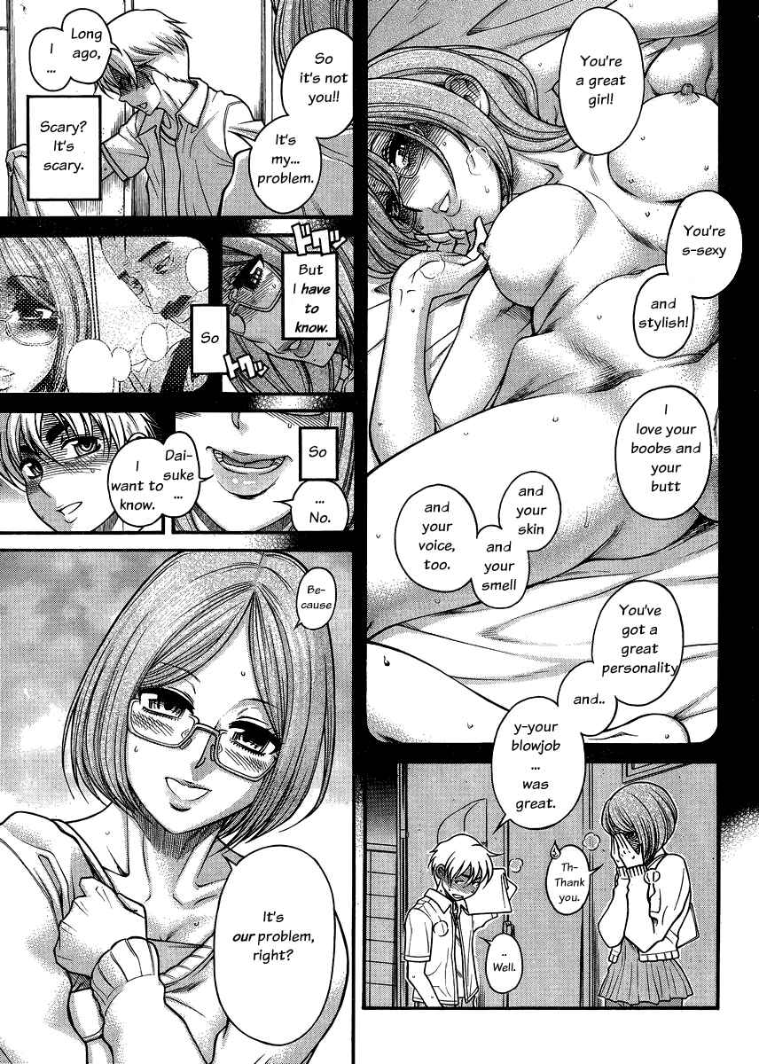Chapter 123 - Page 8