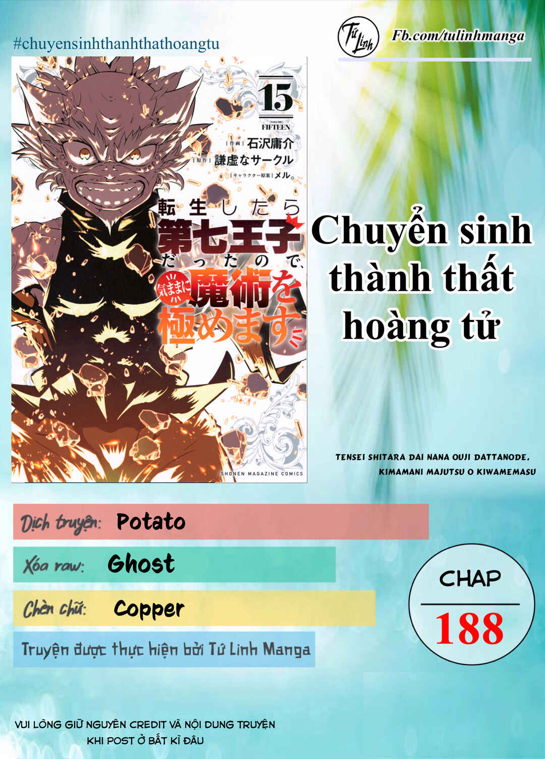 Chapter 188 - Page 2