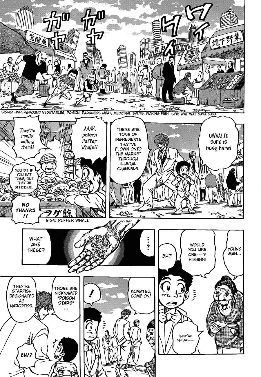 Chapter 160 - Page 14