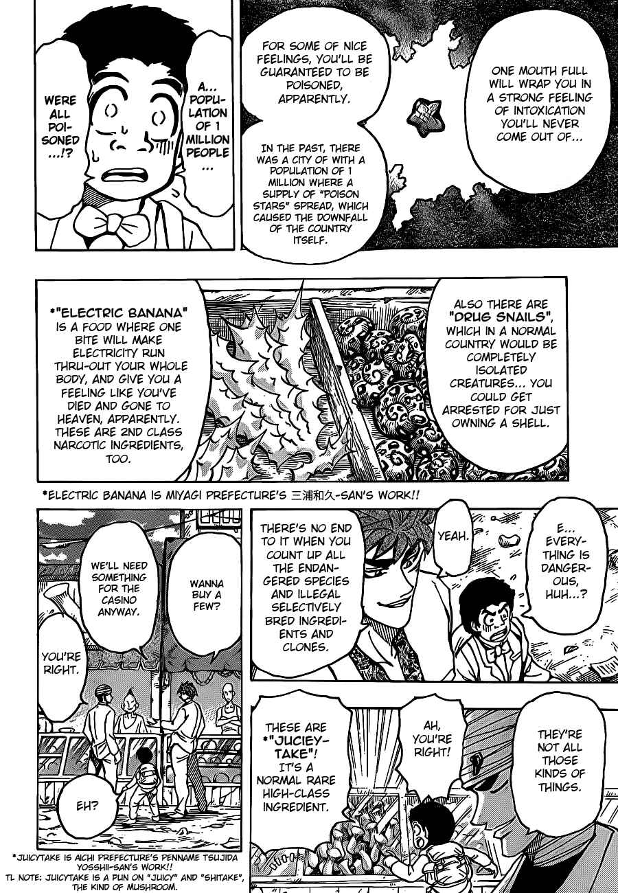 Chapter 160 - Page 15