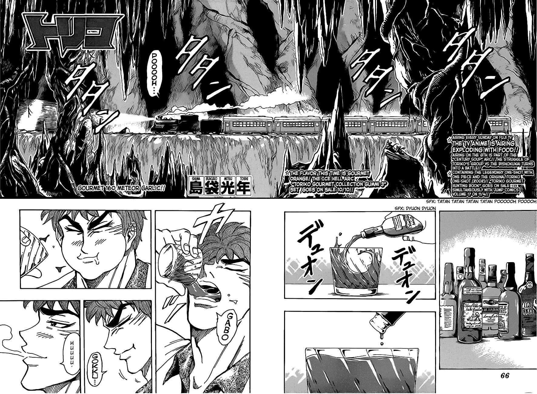 Chapter 160 - Page 2