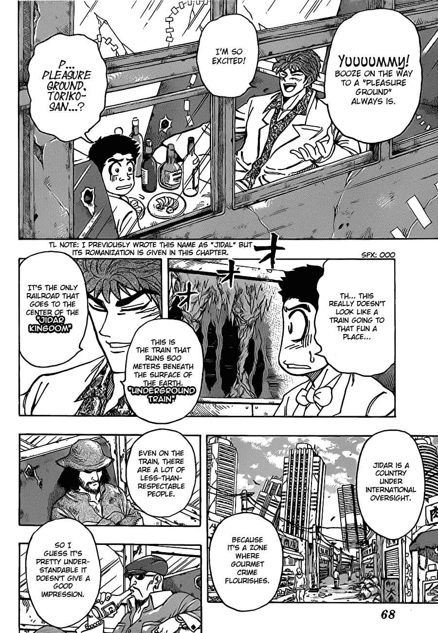 Chapter 160 - Page 3