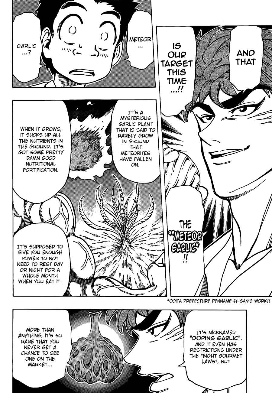 Chapter 160 - Page 5