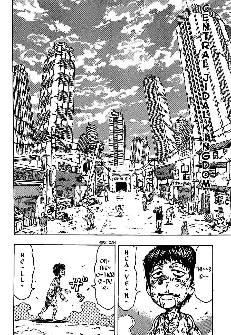 Chapter 160 - Page 7