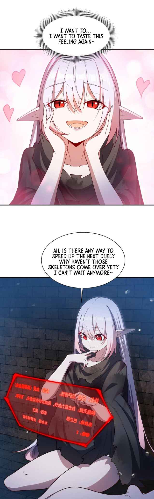 Chapter 386 - Page 15