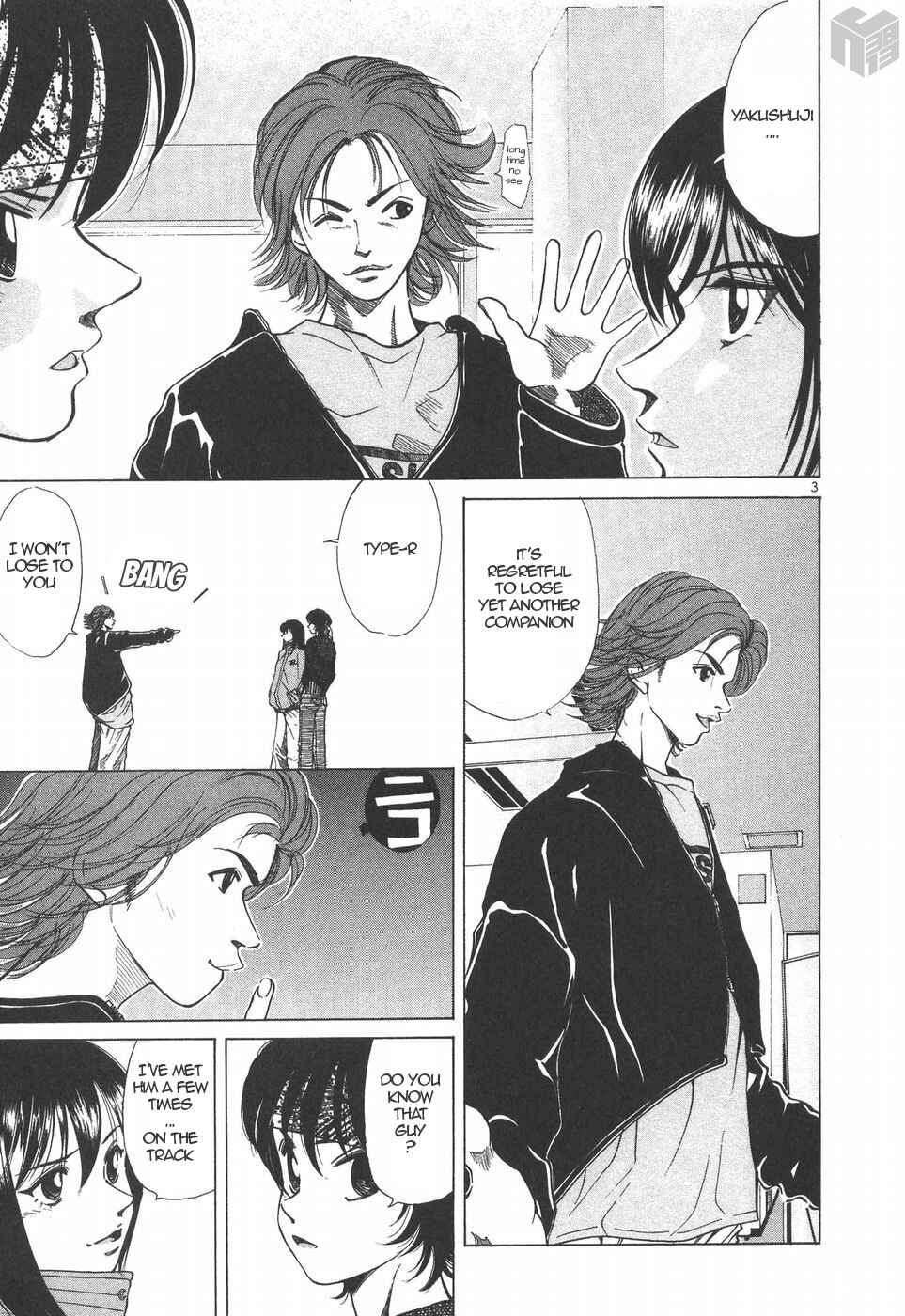 Chapter 195 - Page 3