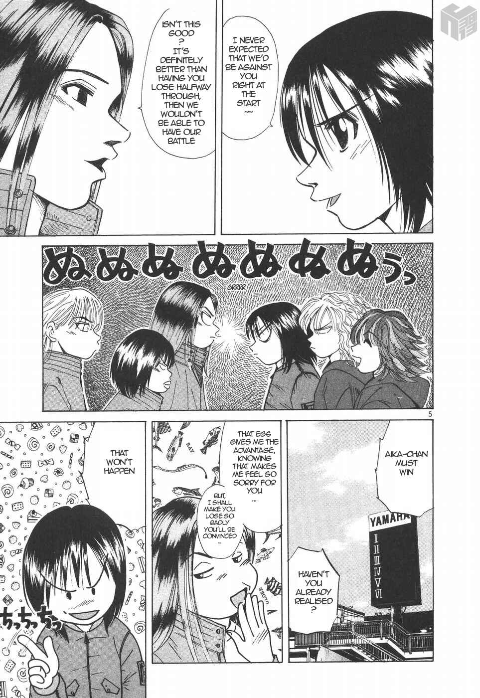 Chapter 195 - Page 5