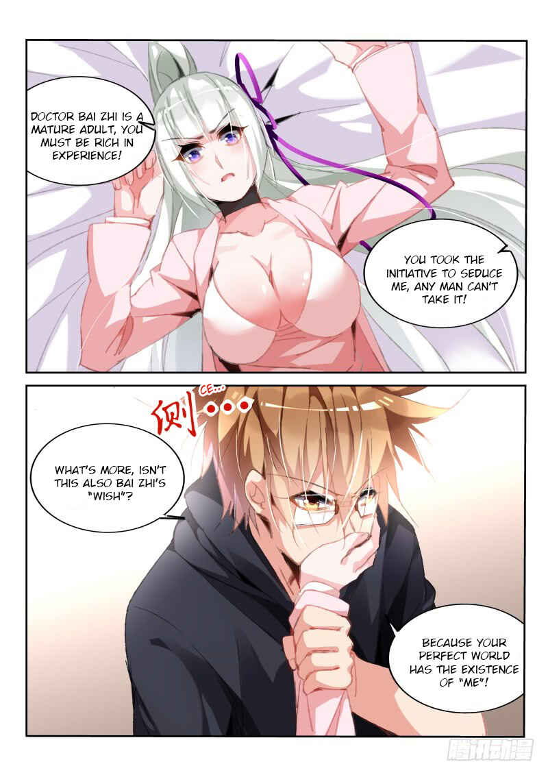 Chapter 195 - Page 3