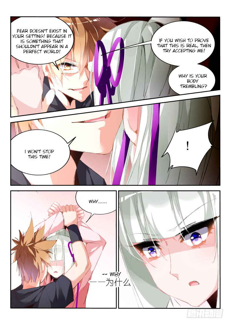 Chapter 195 - Page 8