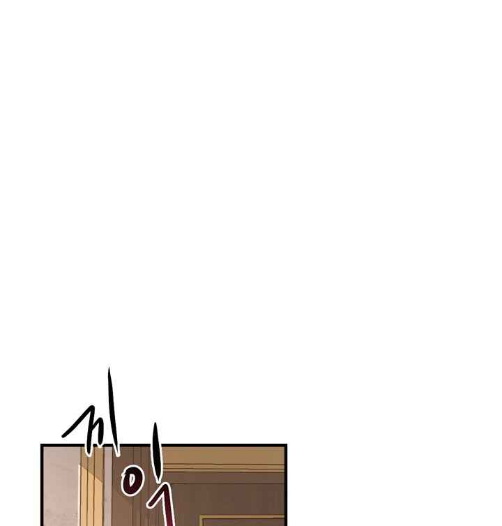 Chapter 3 - Page 52