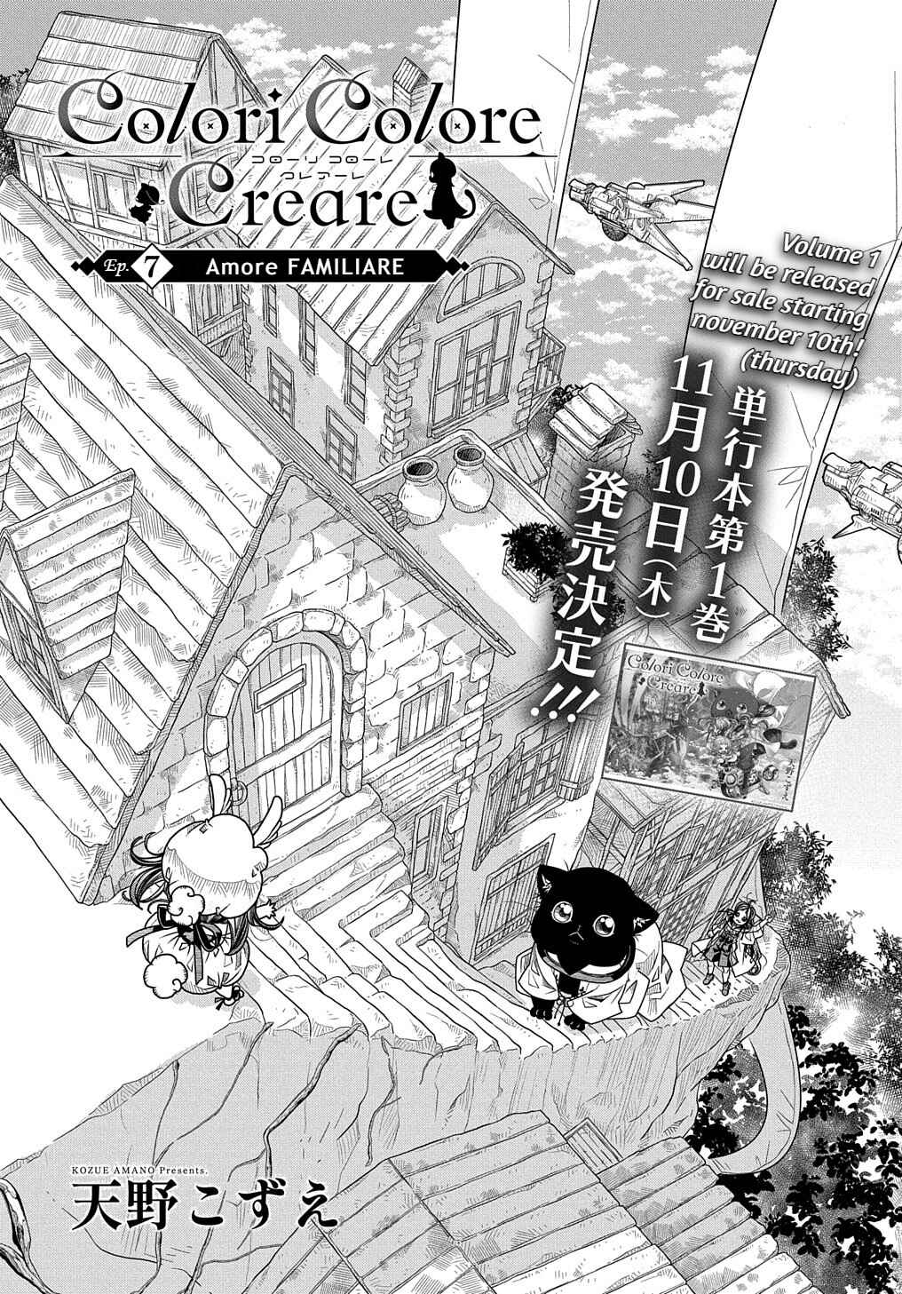 Chapter 7 - Page 2