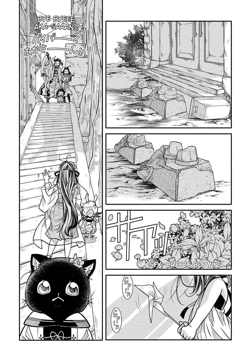 Chapter 7 - Page 27