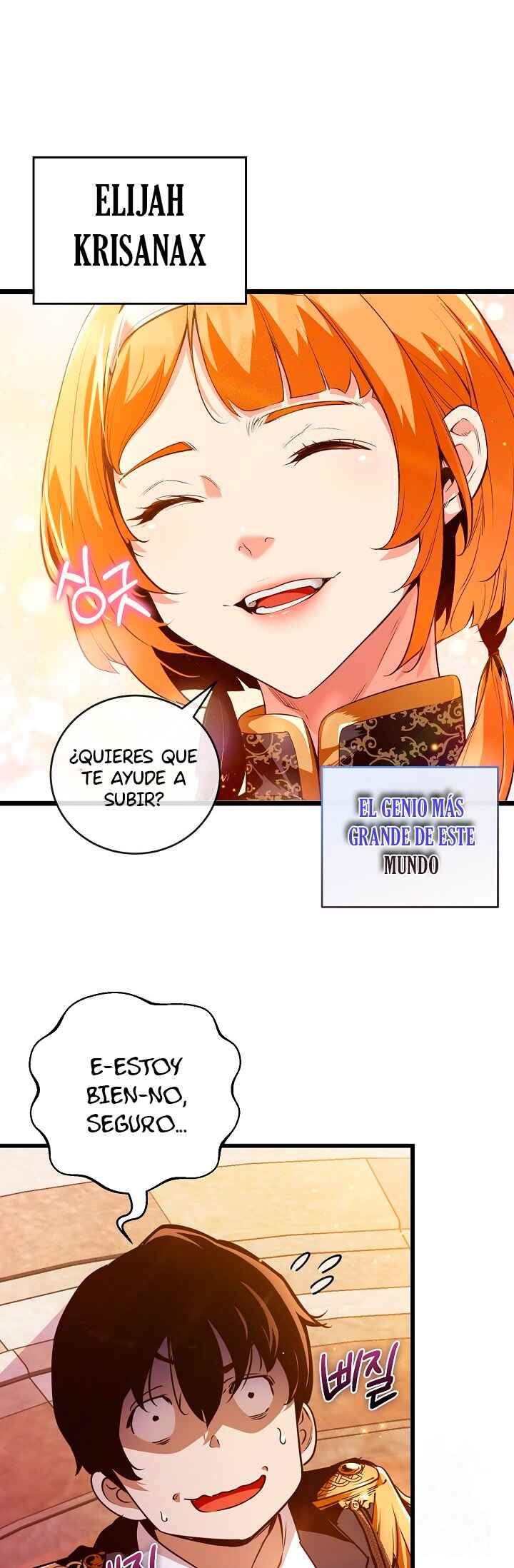 Chapter 2 - Page 1