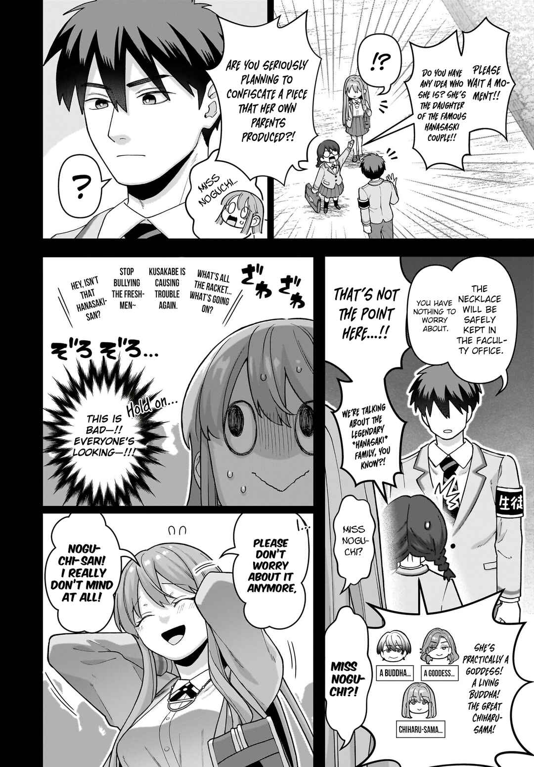 Chapter 6 - Page 3
