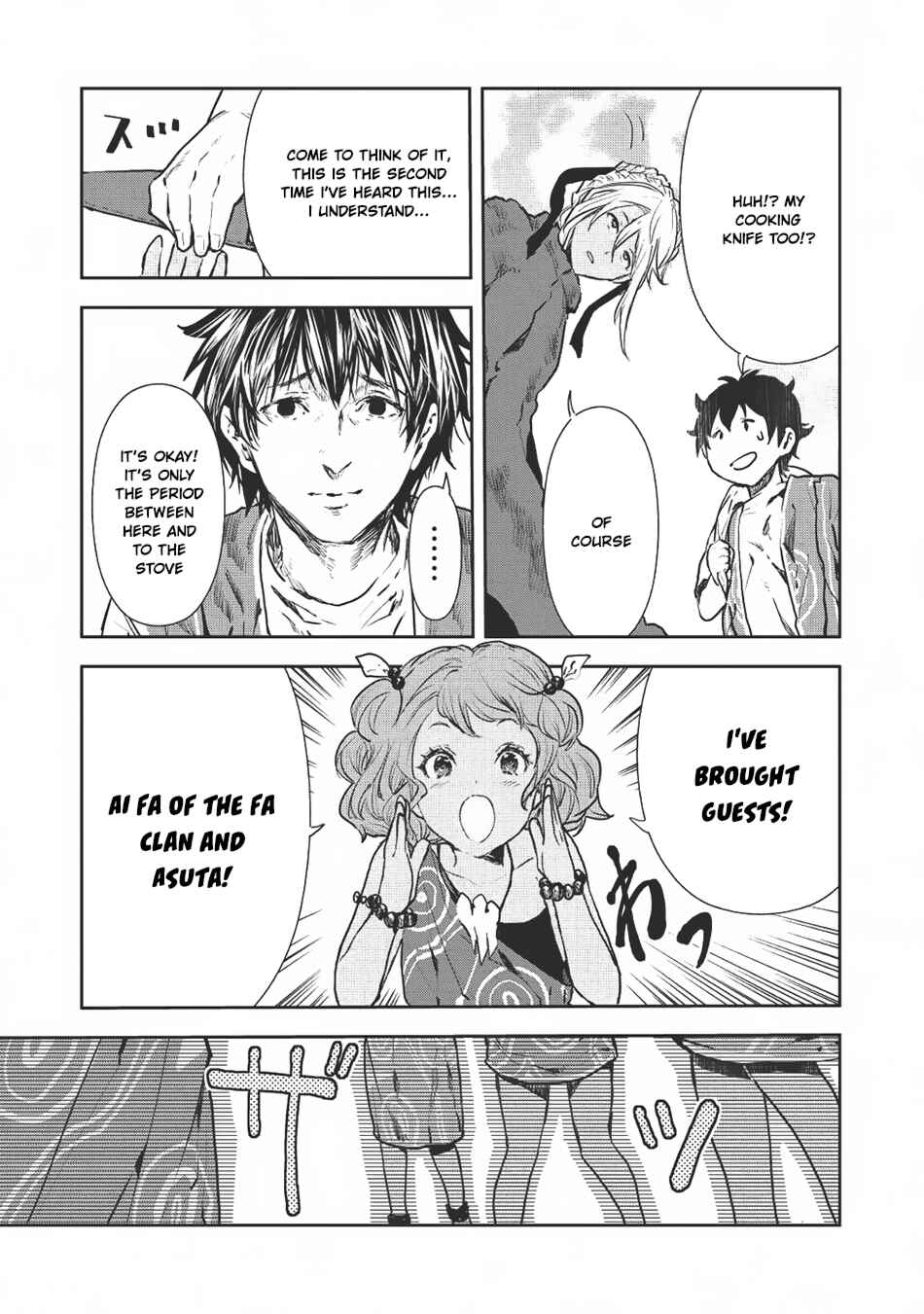 Chapter 6 - Page 12