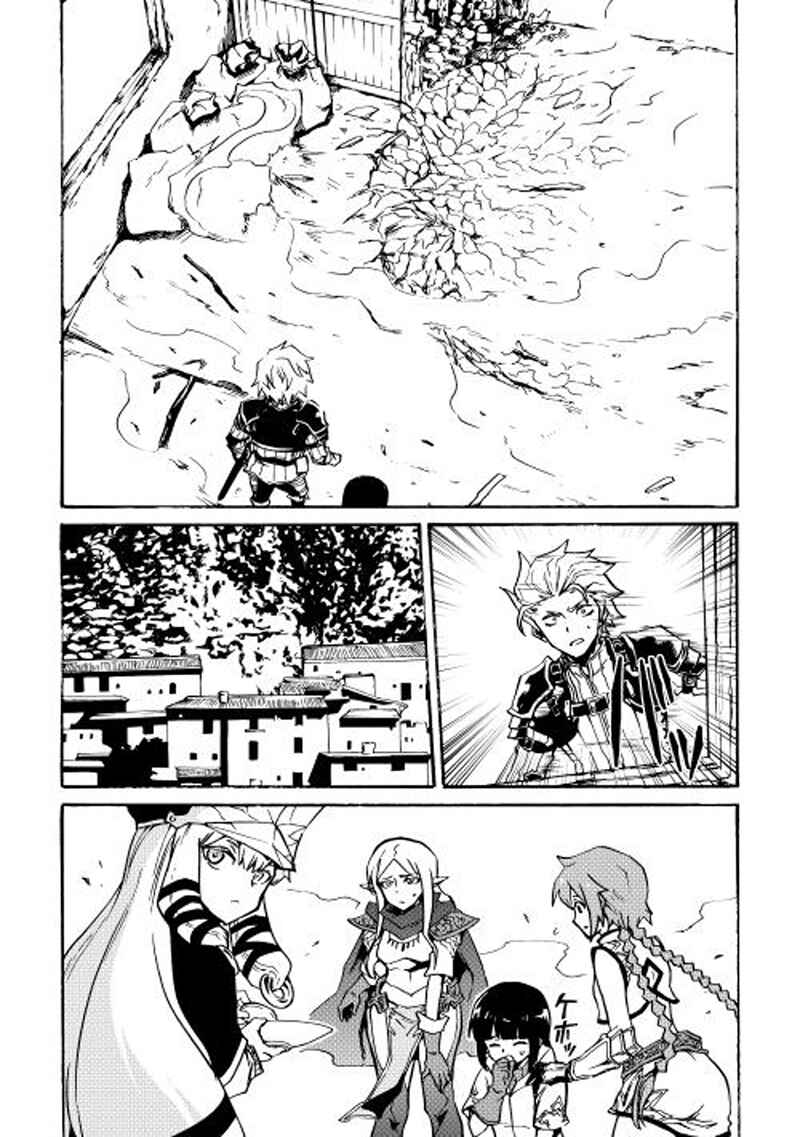 Chapter 20 - Page 21