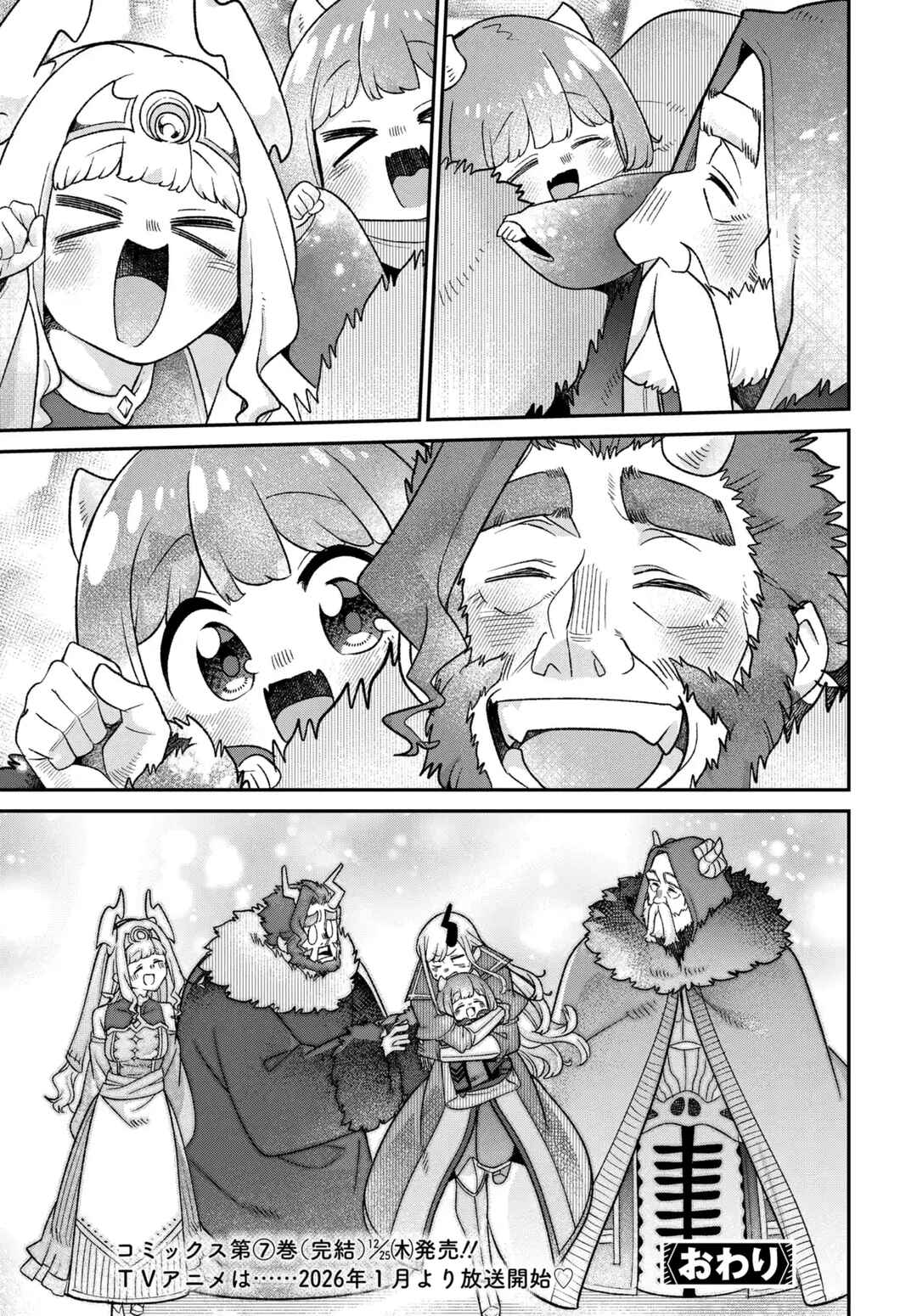 Chapter 49 - Page 14