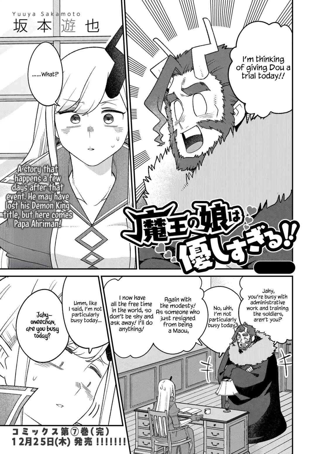 Chapter 49 - Page 2