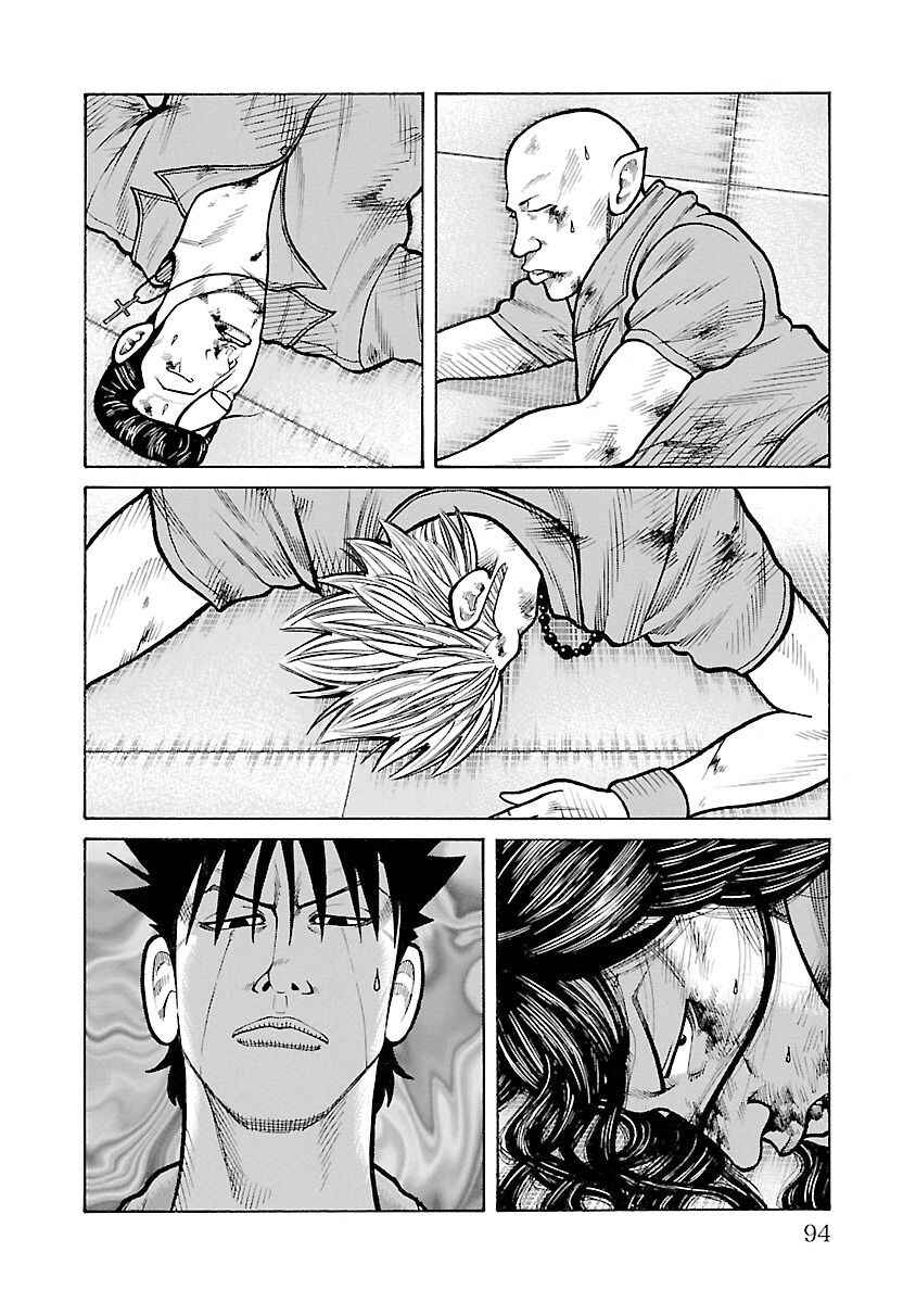 Chapter 29 - Page 39