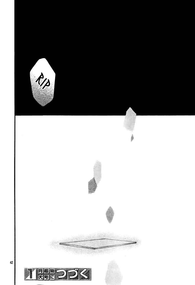 Chapter 23 - Page 46
