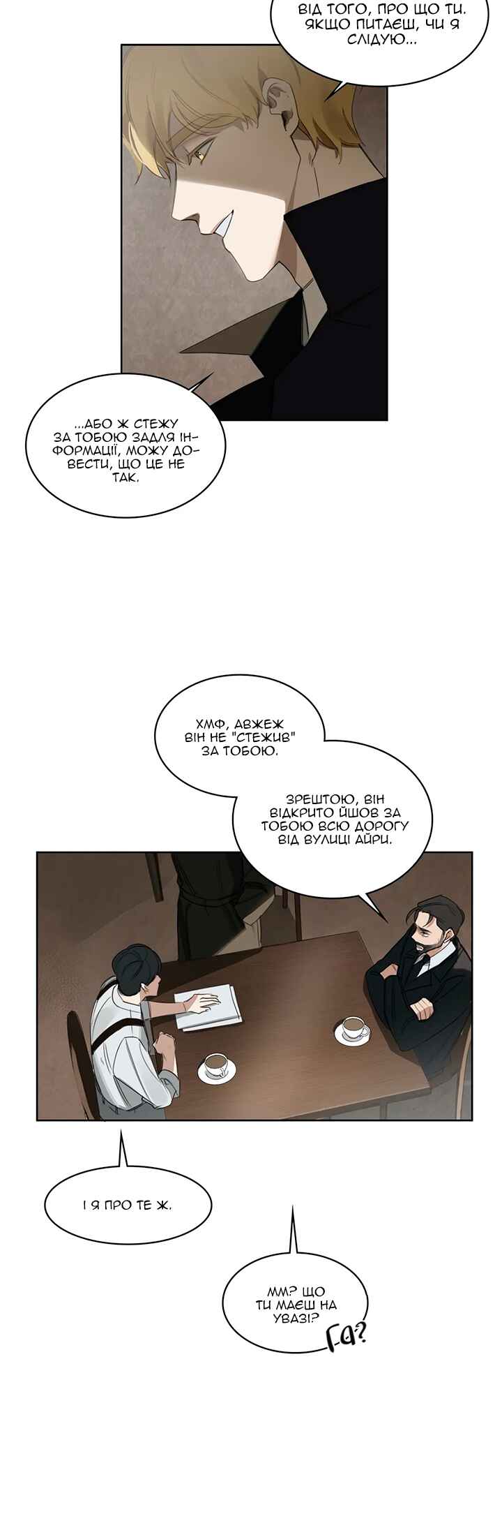 Chapter 14 - Page 2