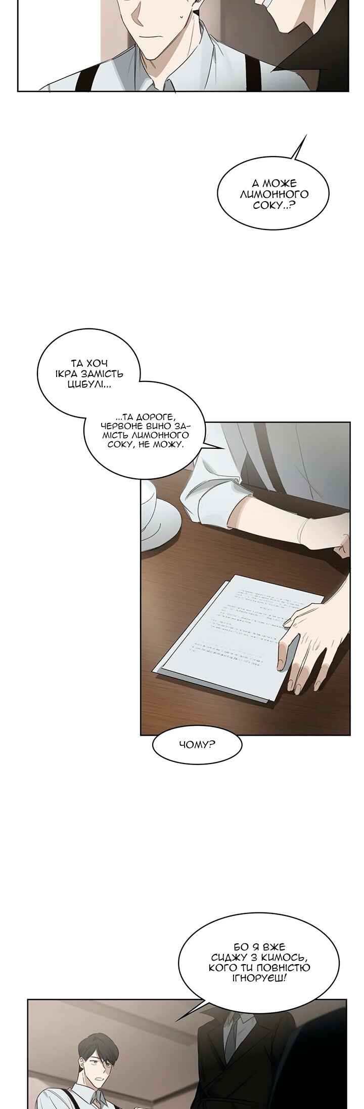 Chapter 14 - Page 4