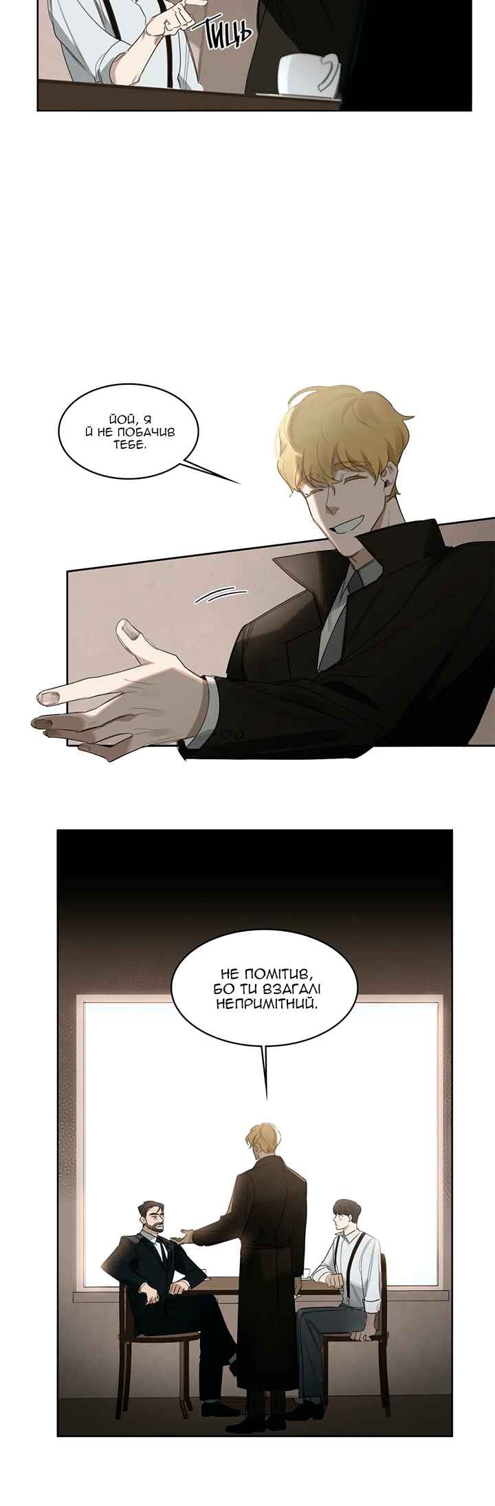 Chapter 14 - Page 5