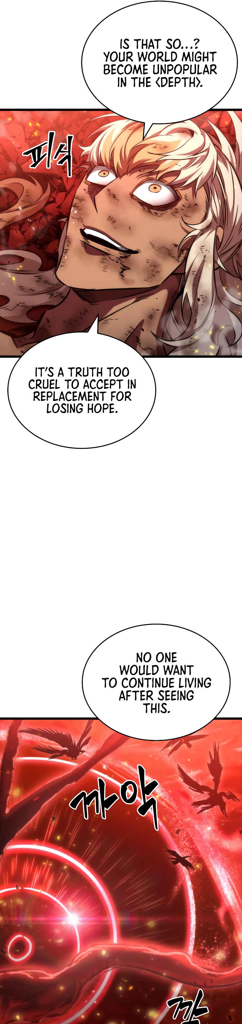 Chapter 71 - Page 17