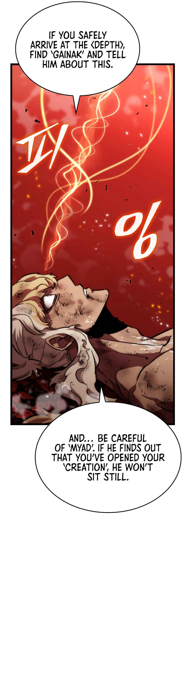 Chapter 71 - Page 21