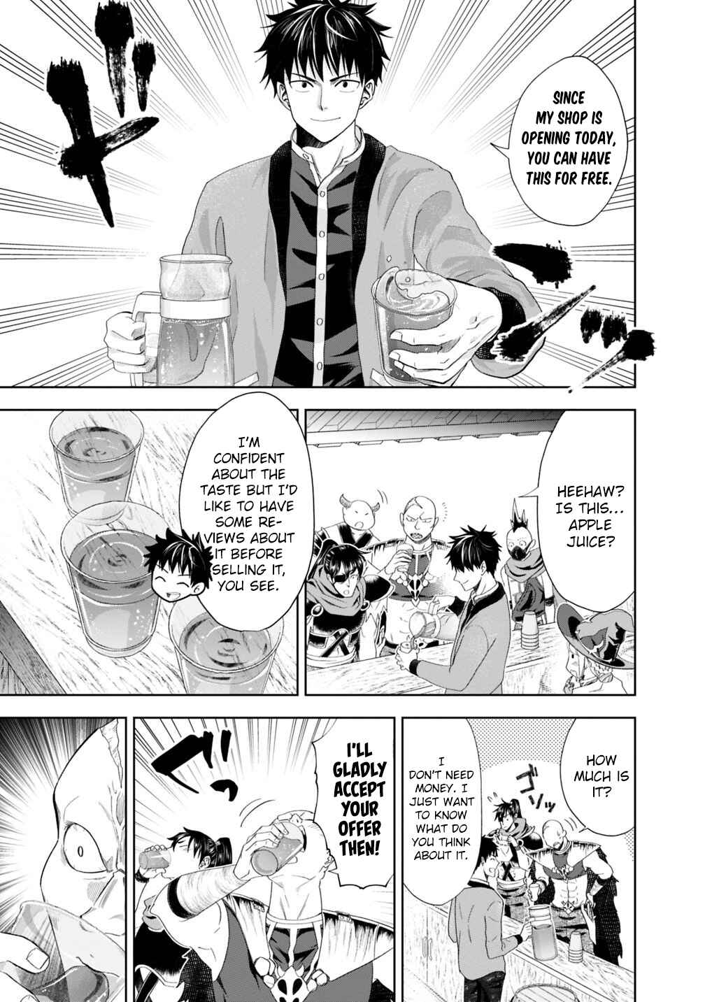 Chapter 71 - Page 8